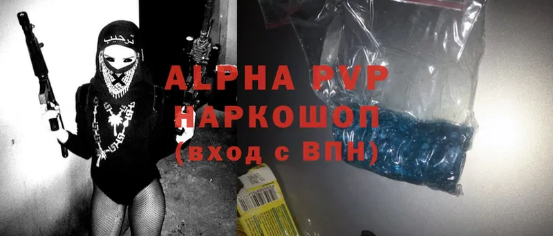 A-PVP VHQ  omg   Подпорожье 